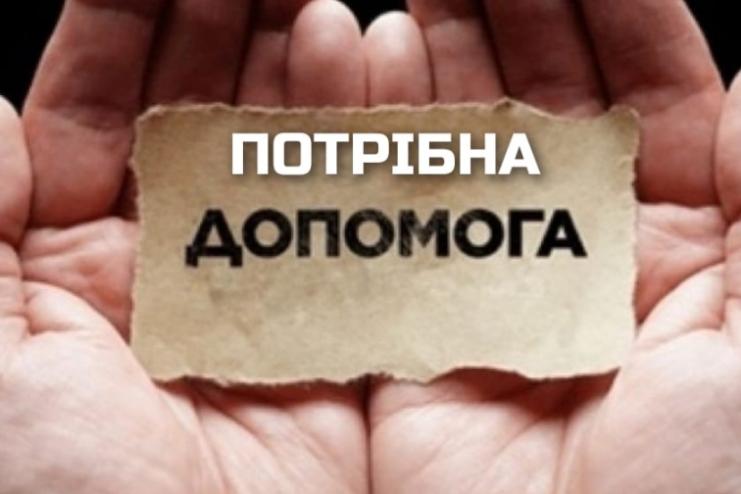 Двом школярам Кілійської громади терміново потрібна фінансова допомога на лікування